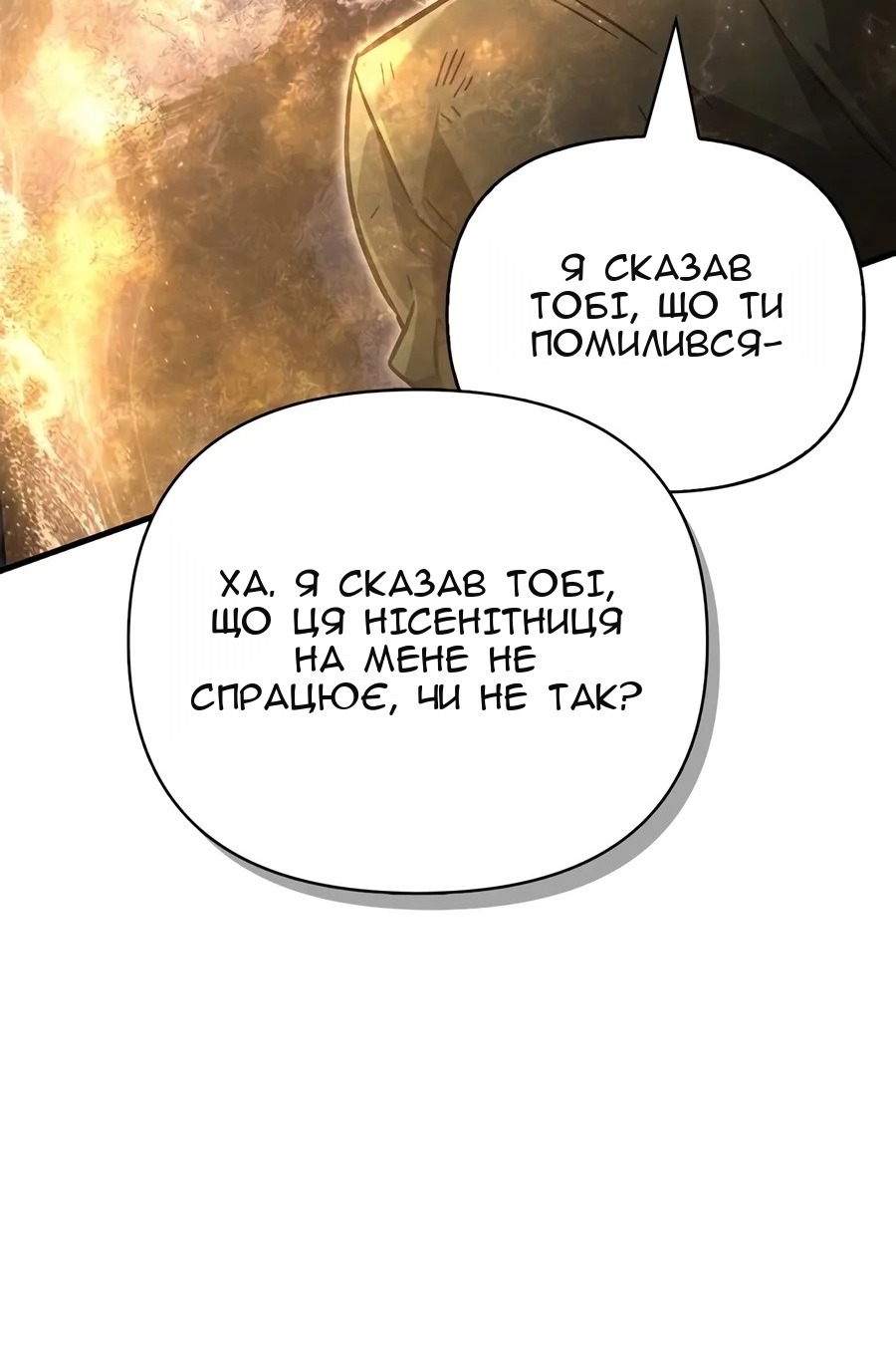Сторінка 48