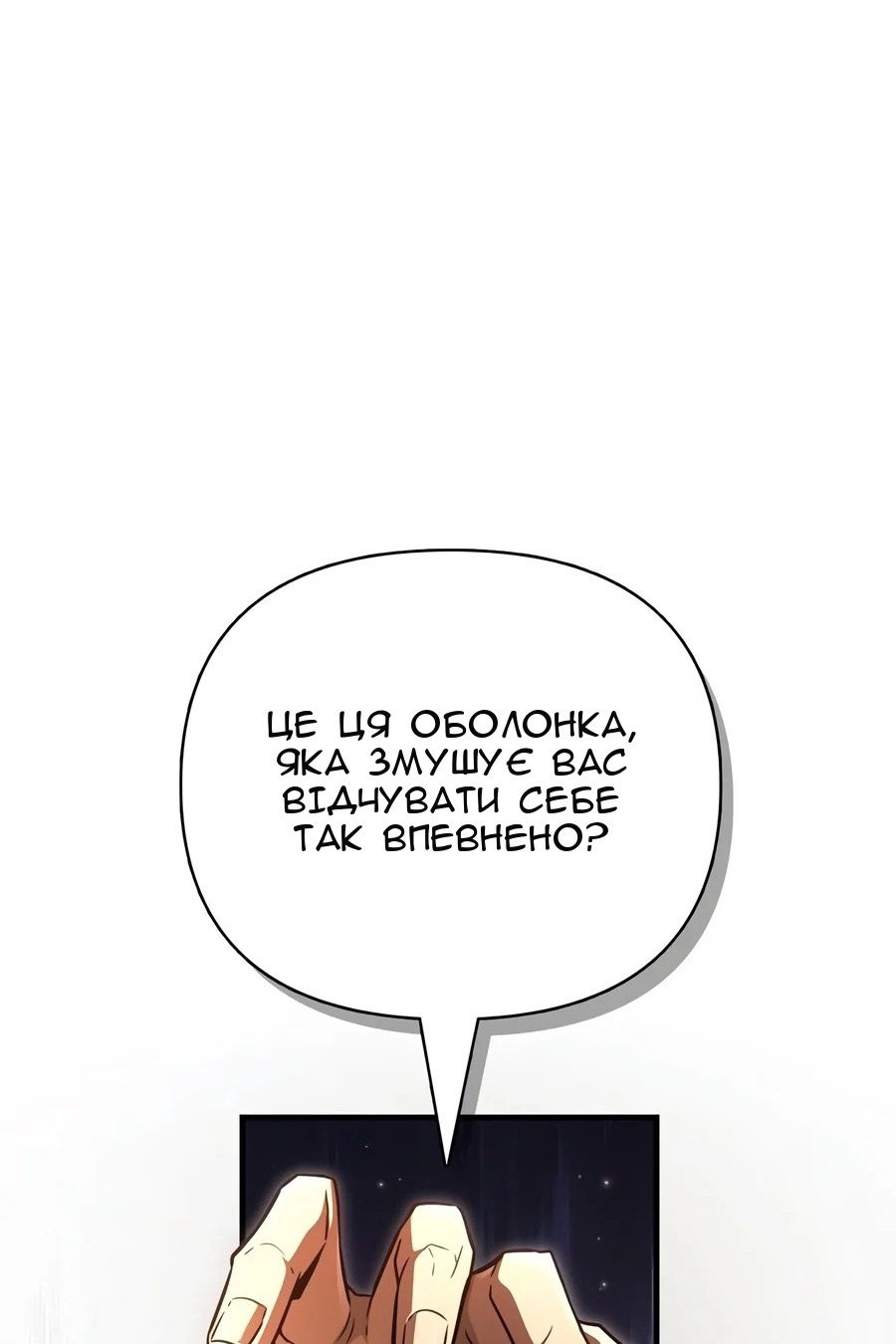 Сторінка 49