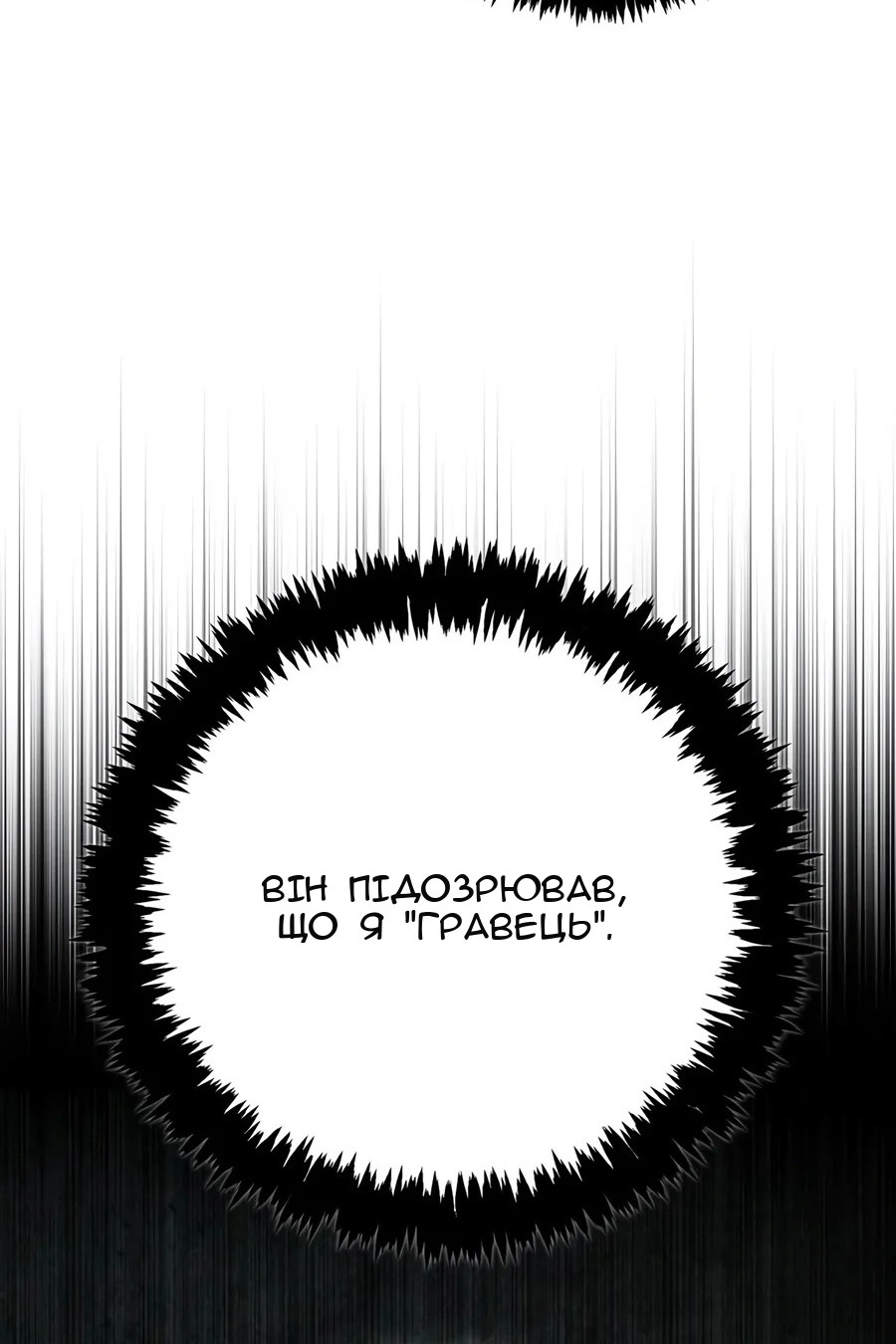 Сторінка 64
