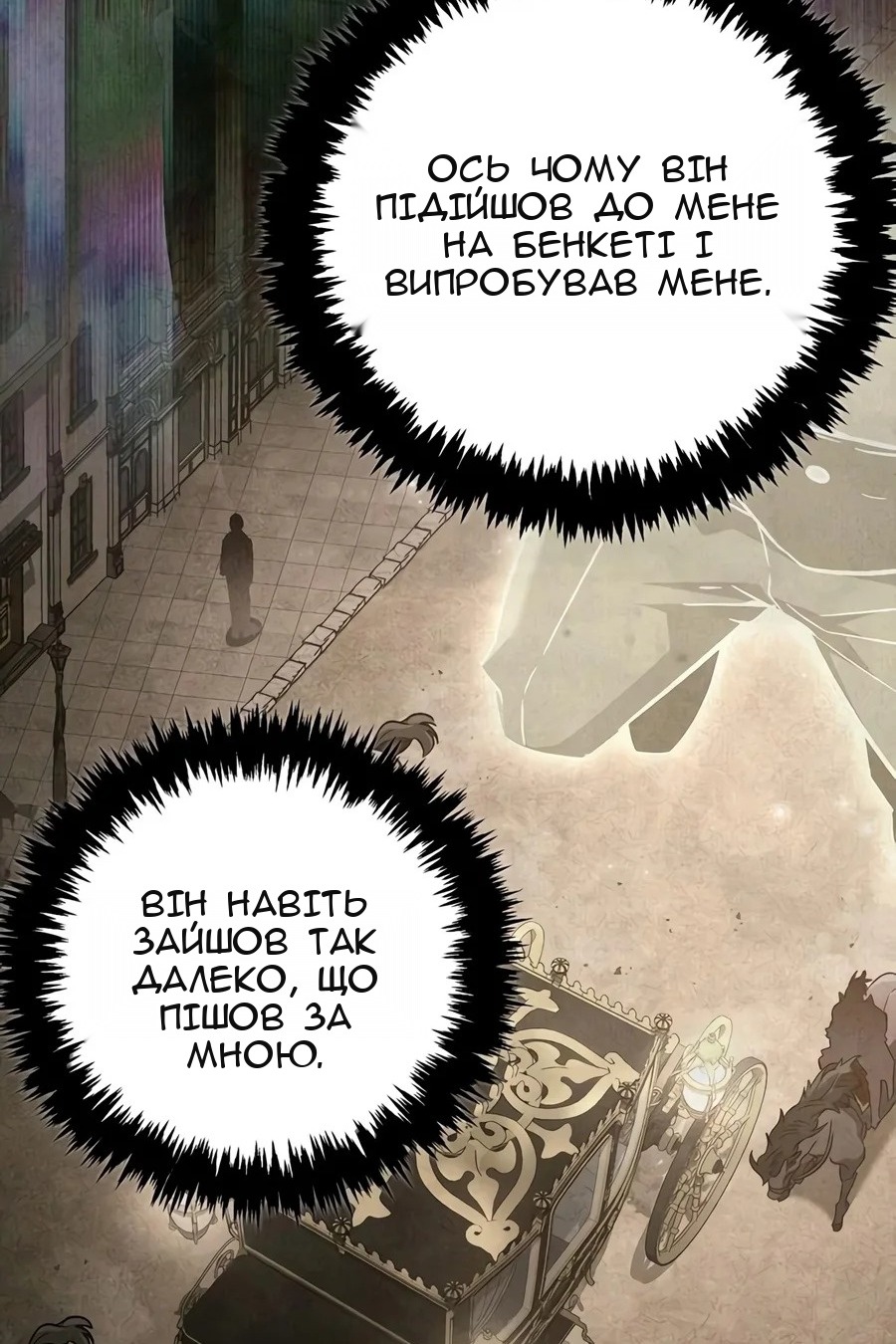 Сторінка 66