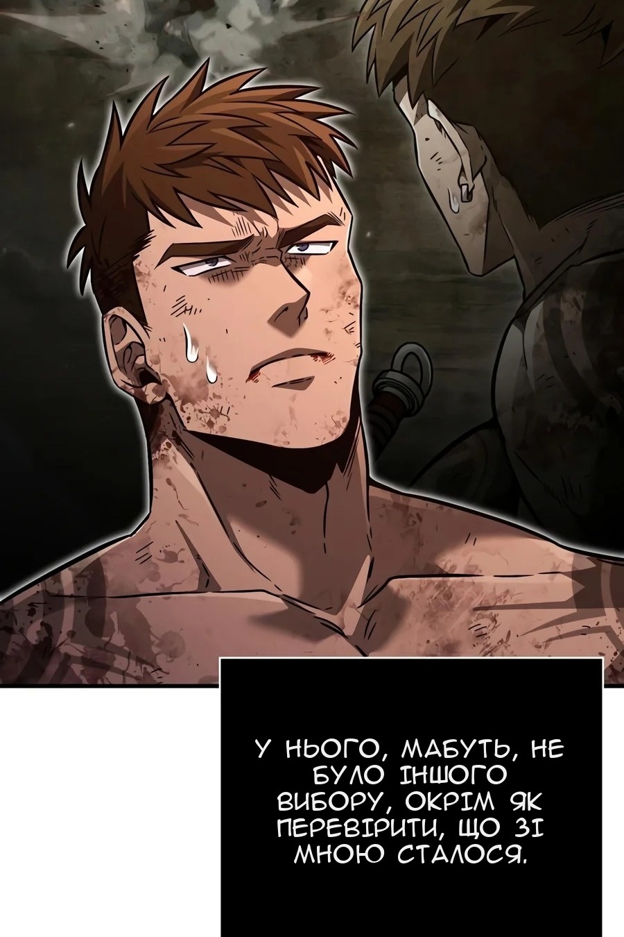 Сторінка 69