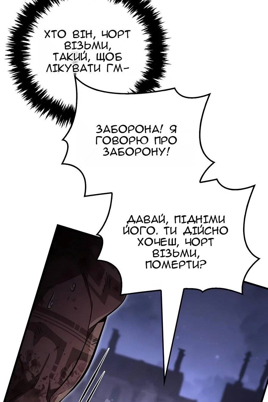 Сторінка 71