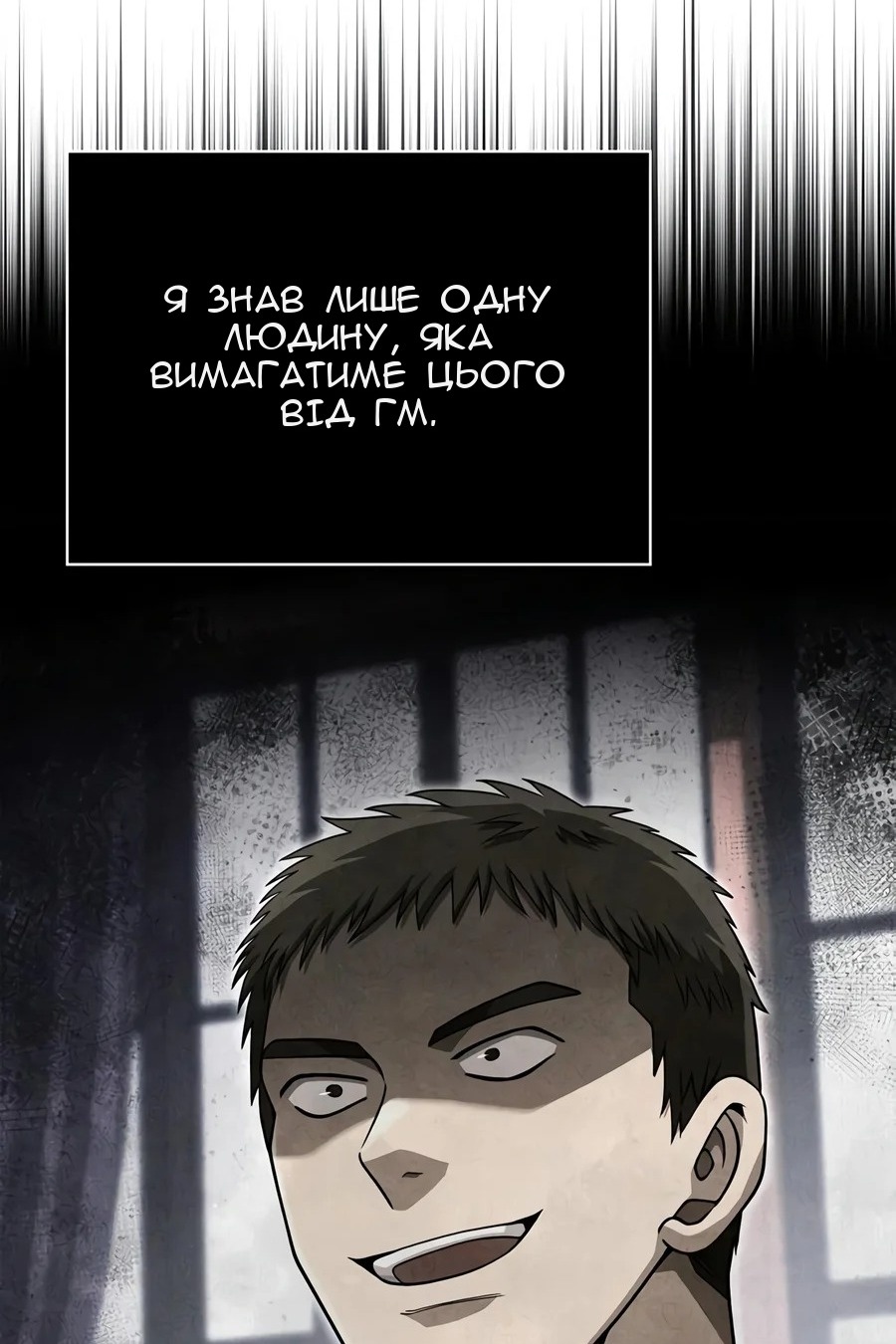 Сторінка 75