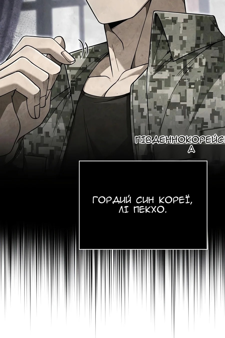 Сторінка 76