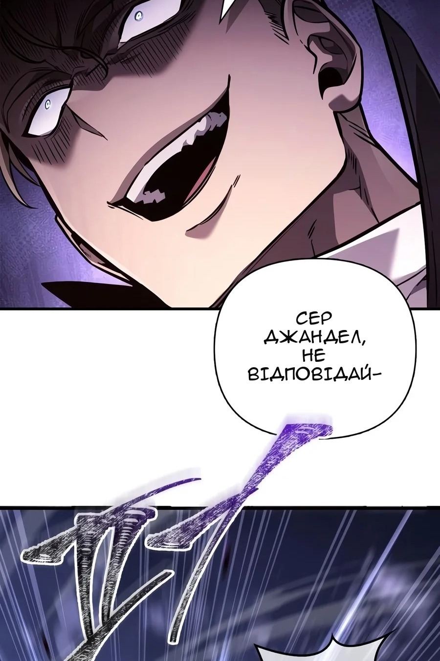 Сторінка 91