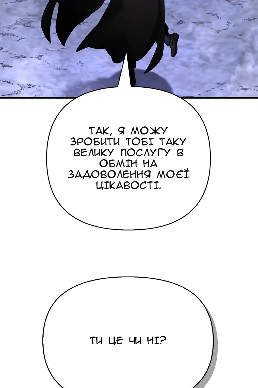 Сторінка 96