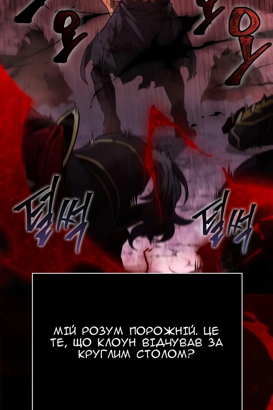Сторінка 109