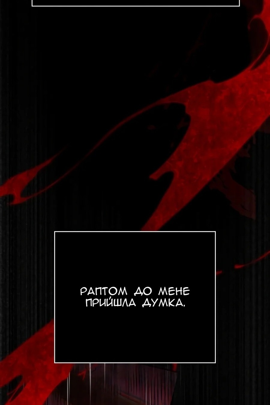 Сторінка 110
