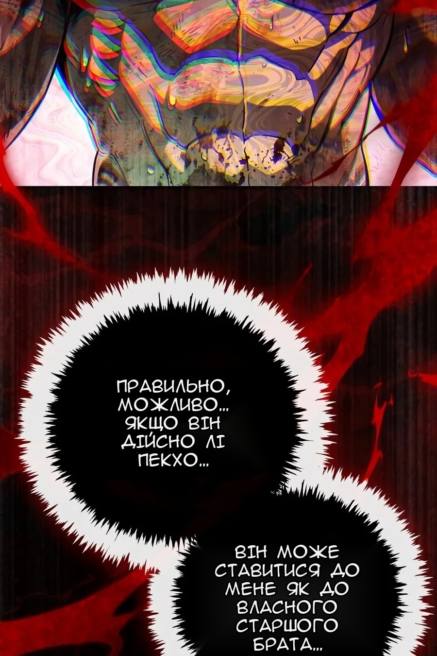 Сторінка 113