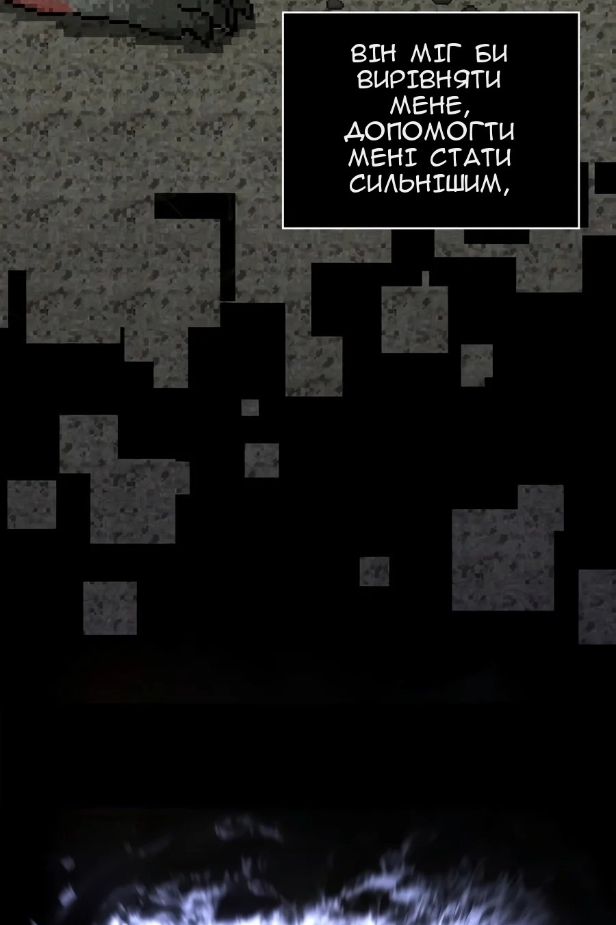 Сторінка 116