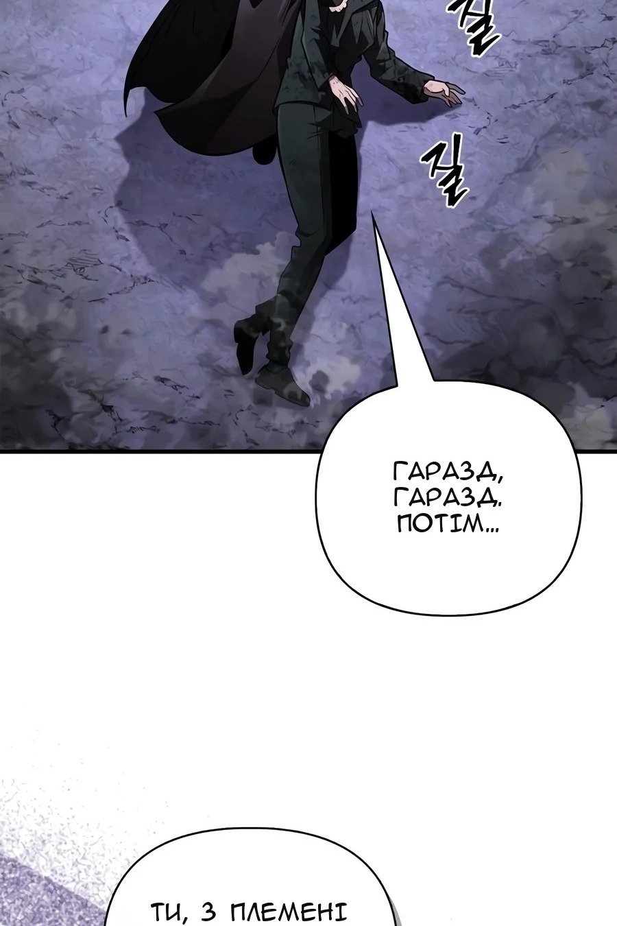 Сторінка 130