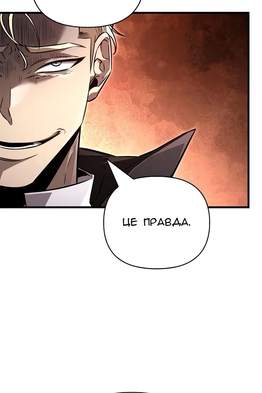 Сторінка 133