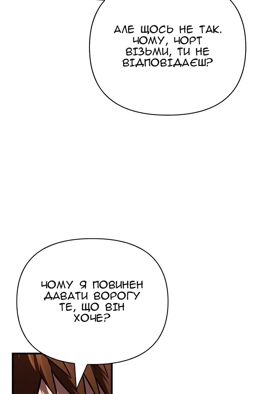 Сторінка 136