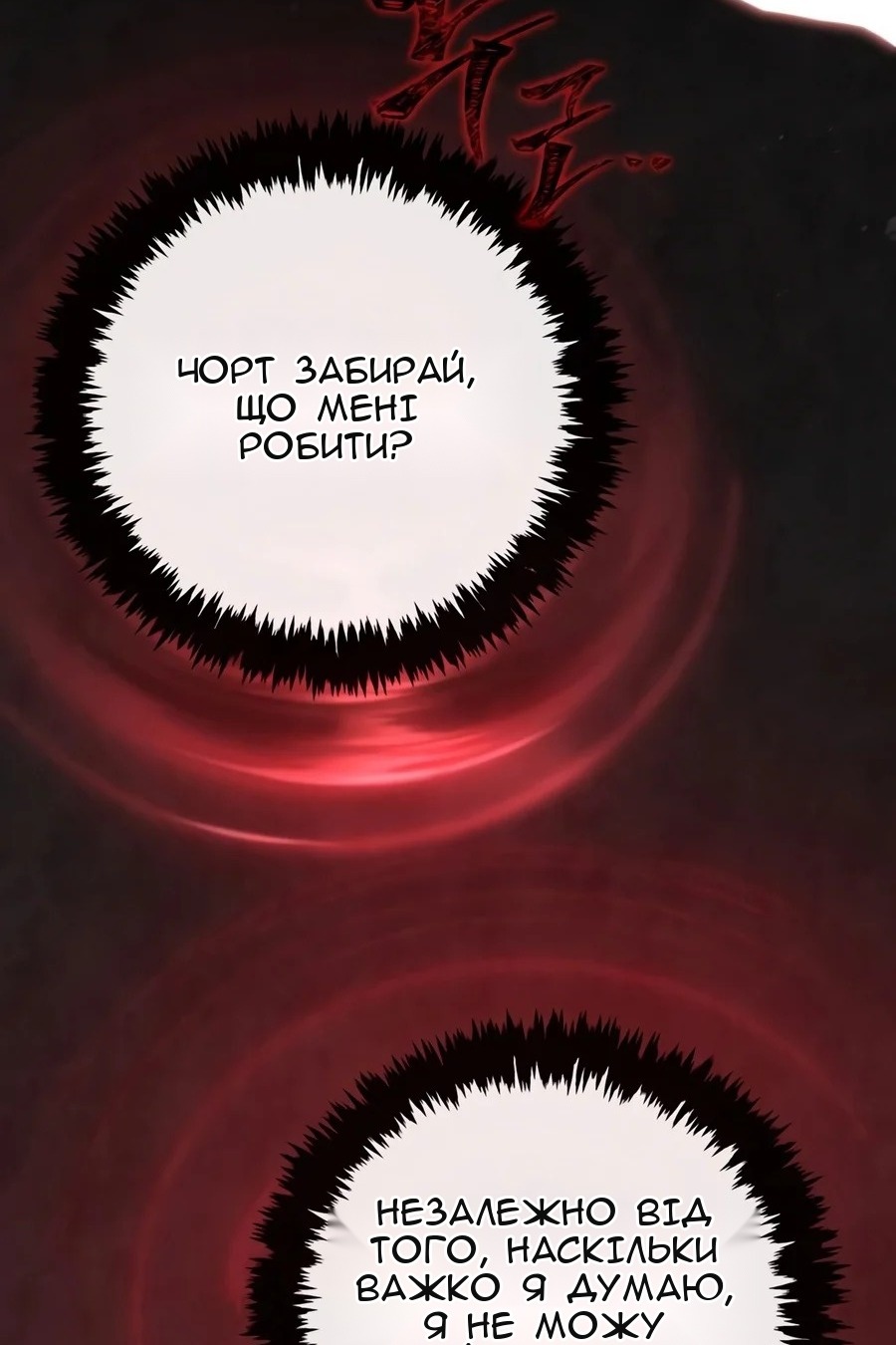 Сторінка 142