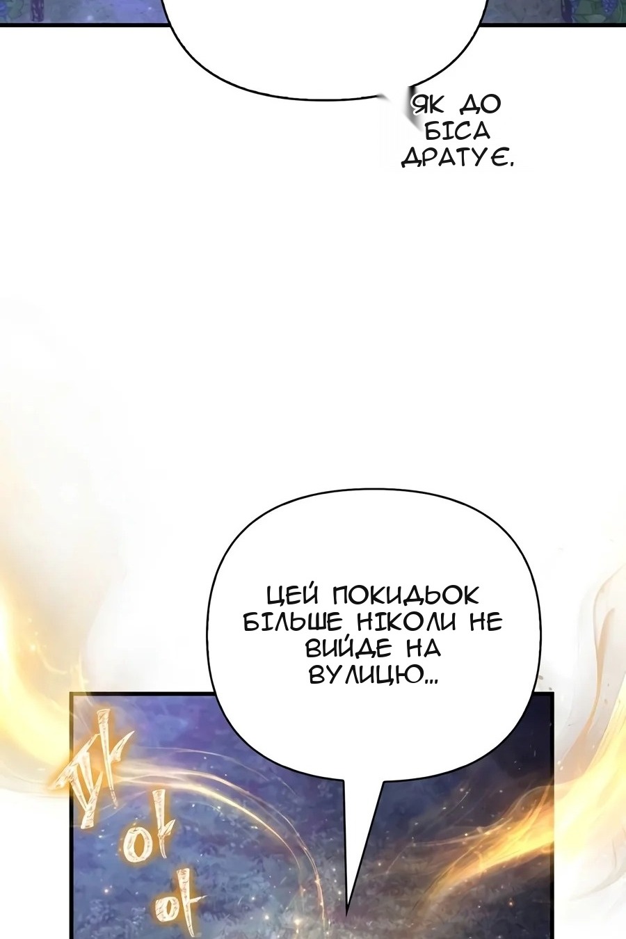 Сторінка 152