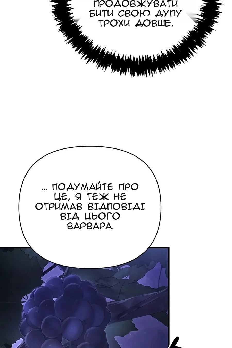 Сторінка 156