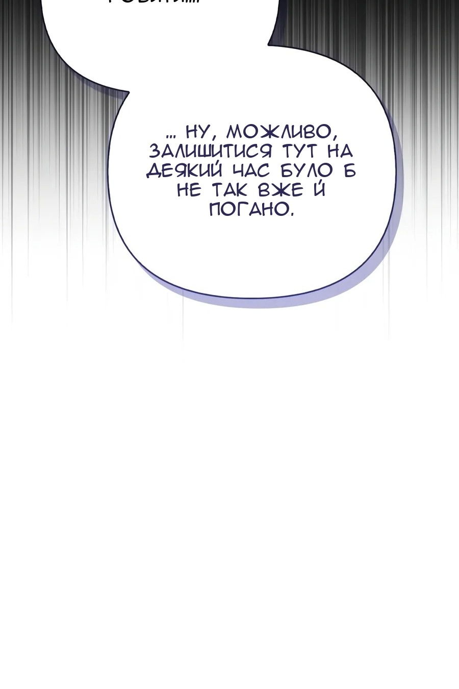 Сторінка 161