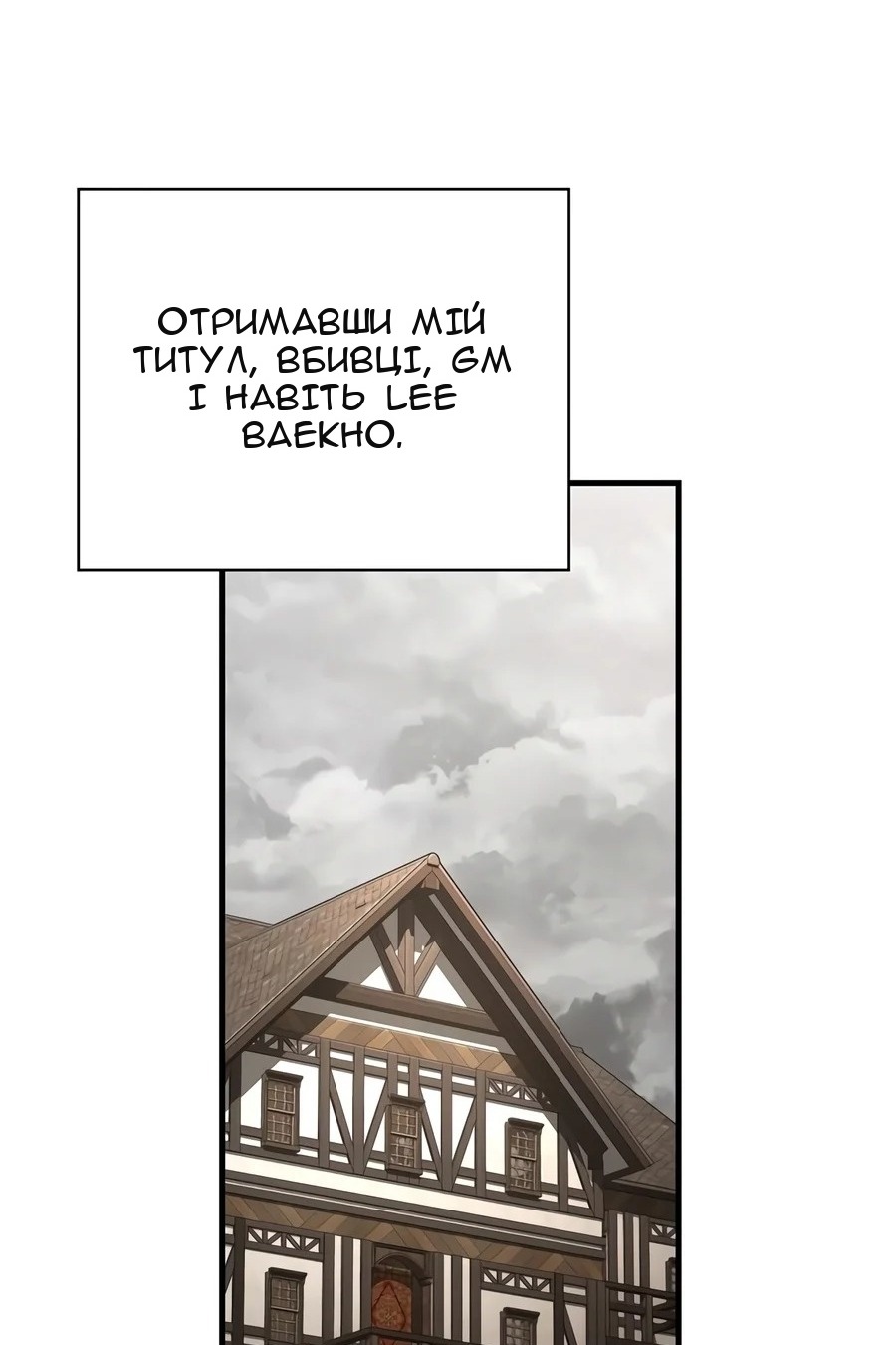 Сторінка 162