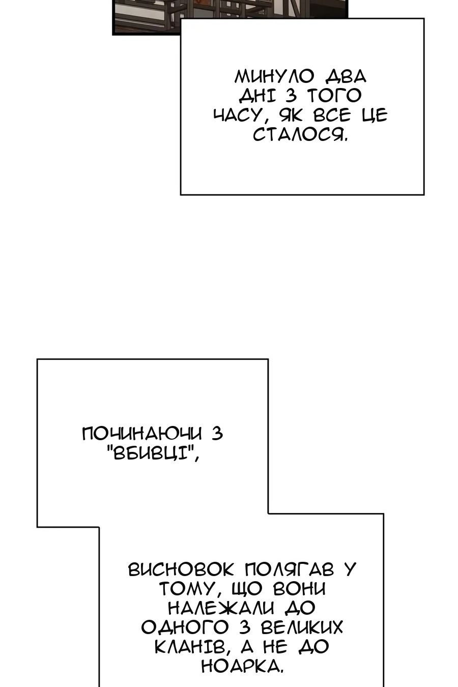 Сторінка 163