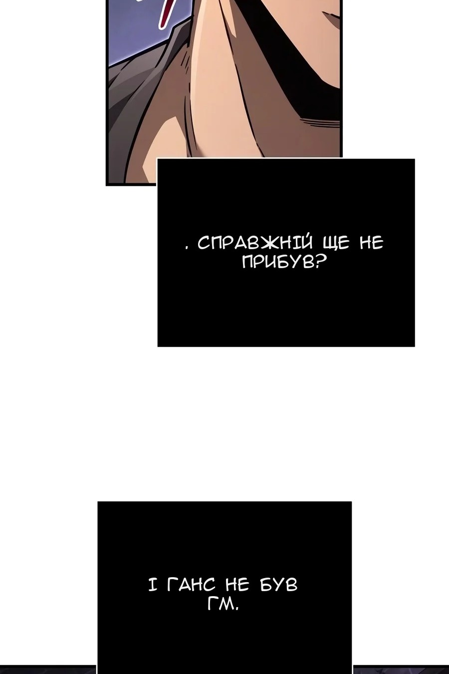 Сторінка 168