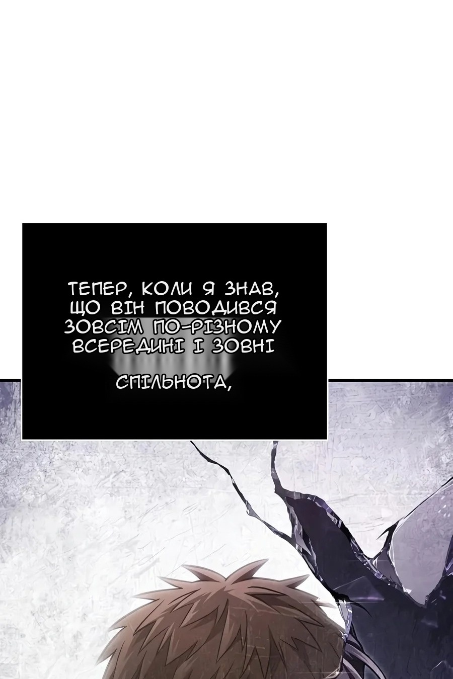 Сторінка 173