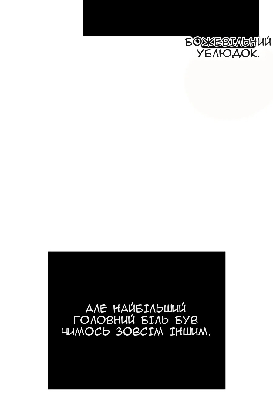 Сторінка 175