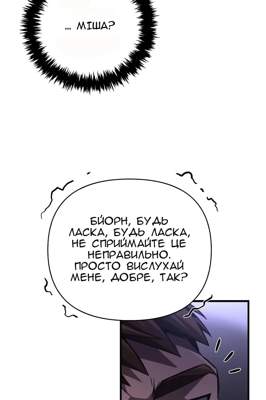 Сторінка 177