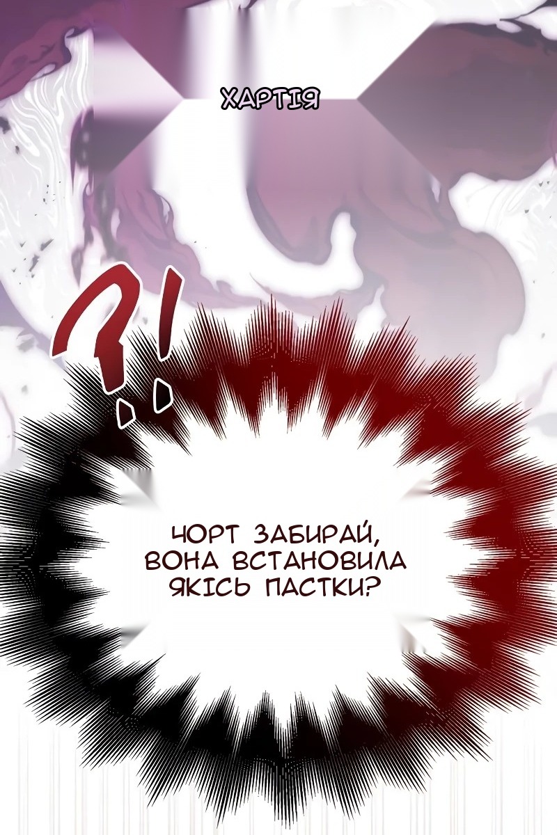 Сторінка 4