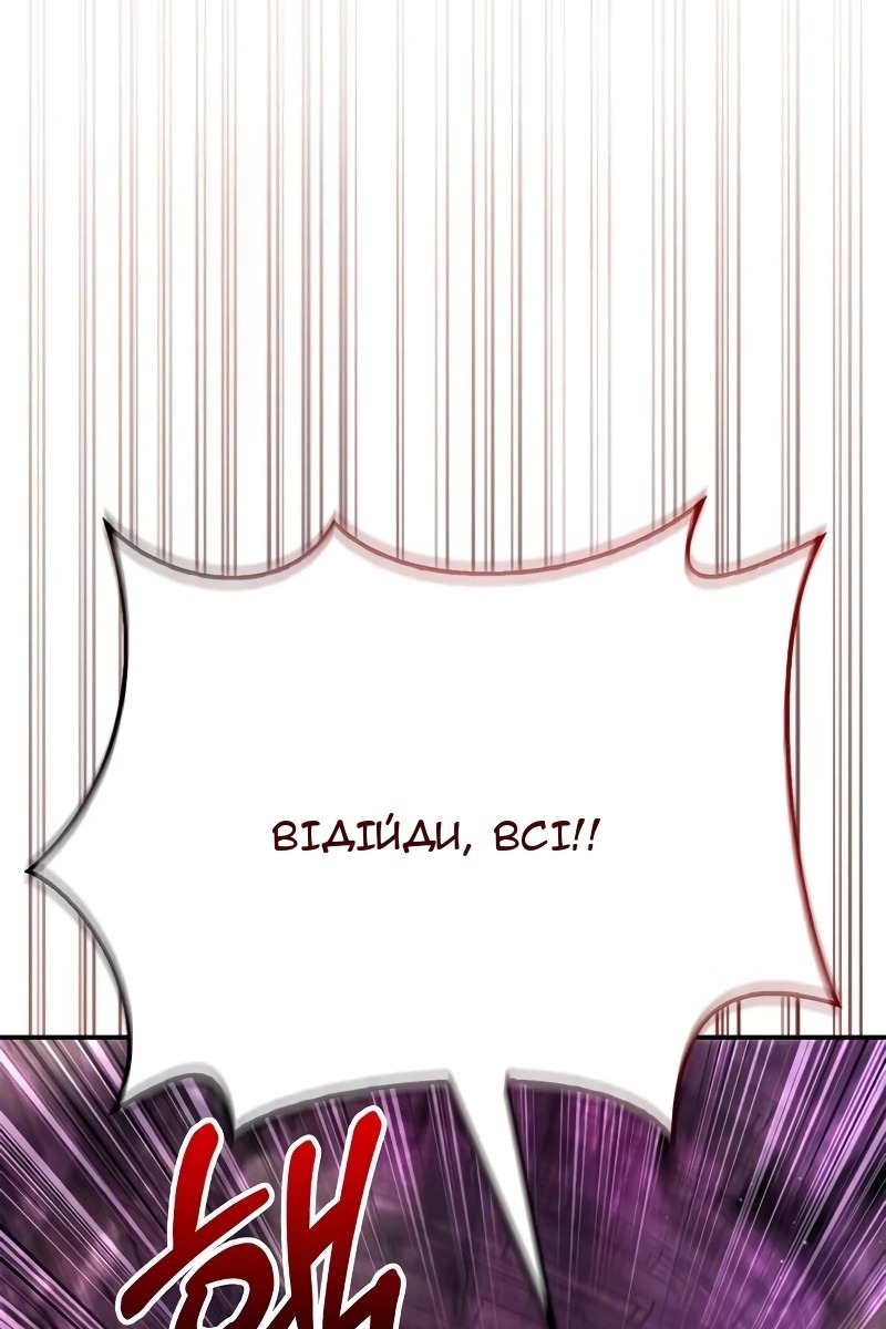 Сторінка 5