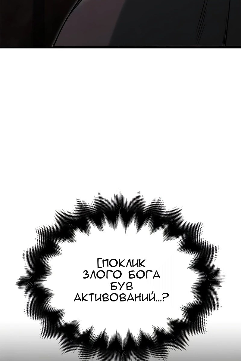 Сторінка 14