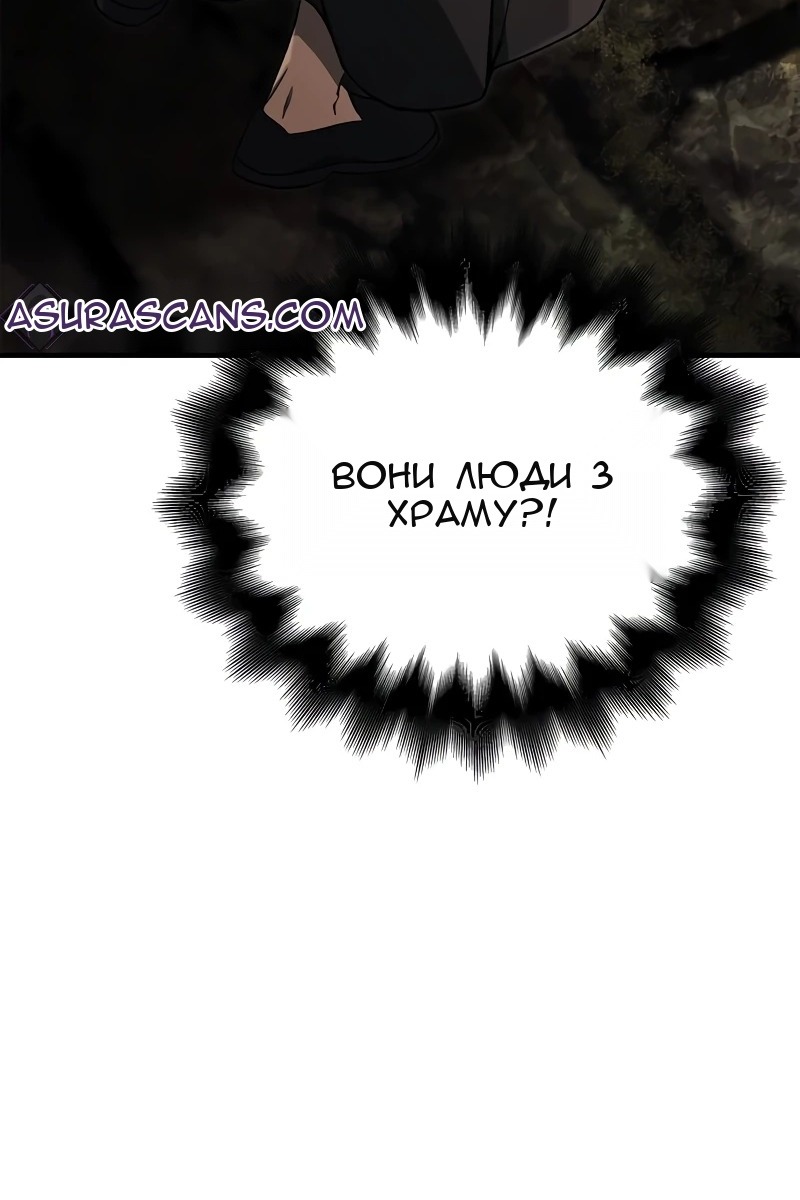 Сторінка 16