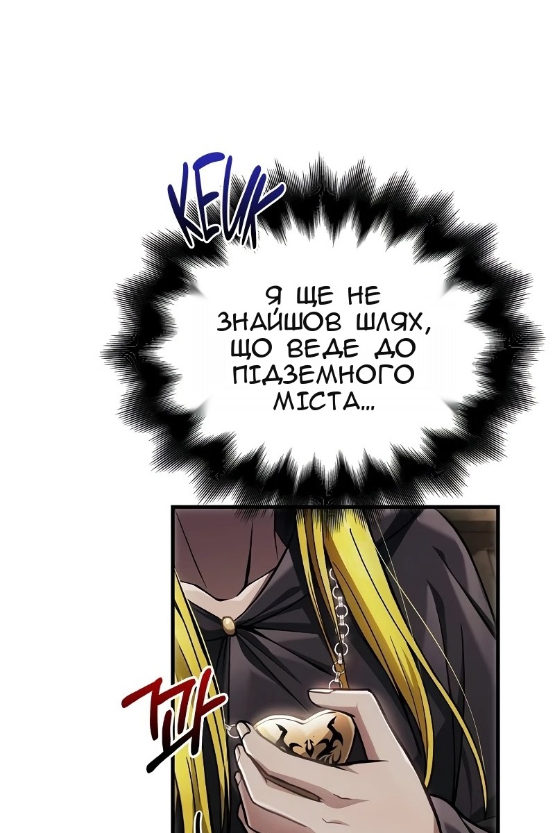Сторінка 17