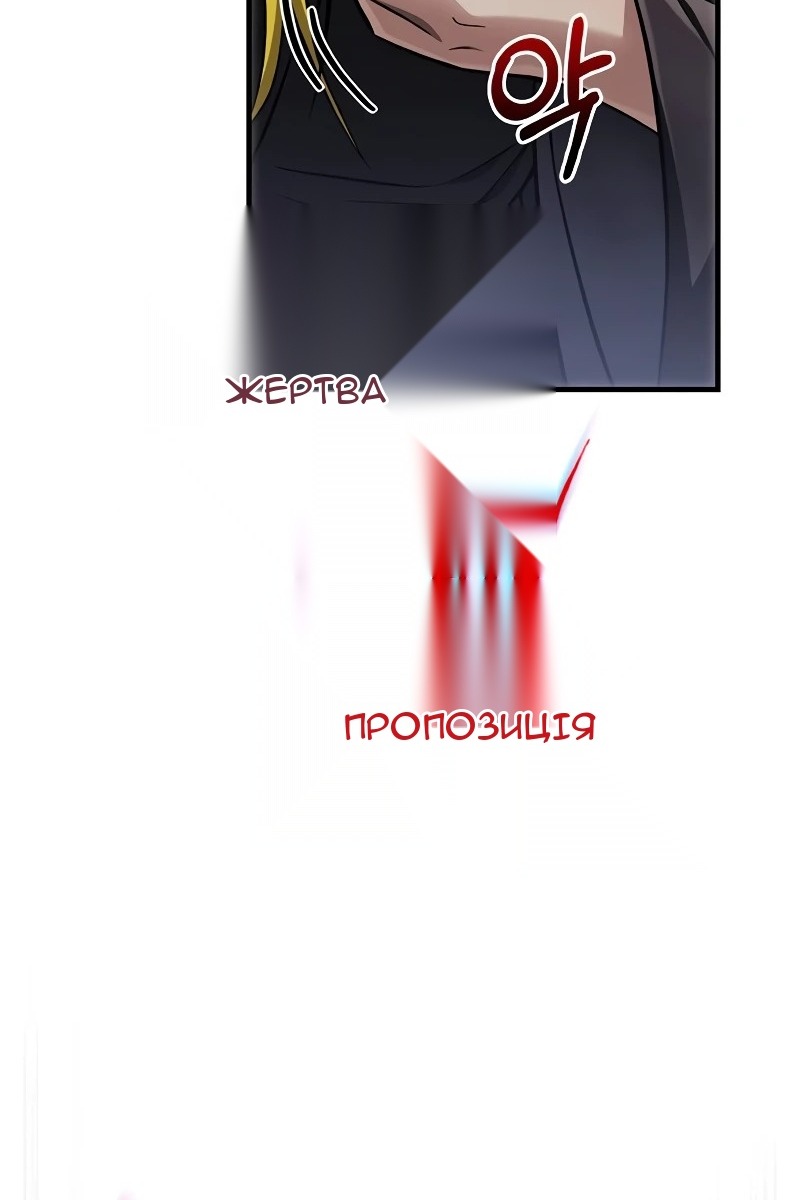 Сторінка 18
