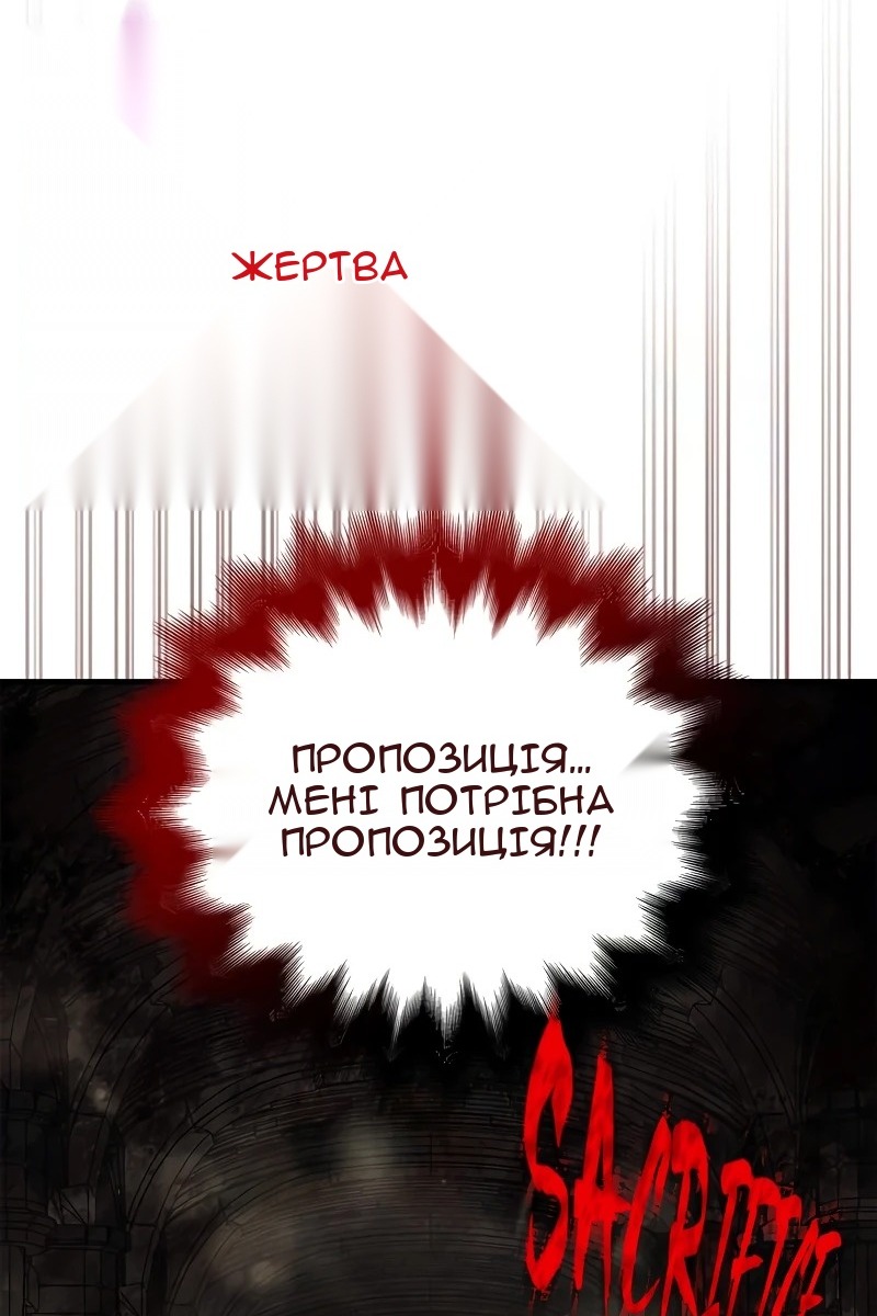 Сторінка 19