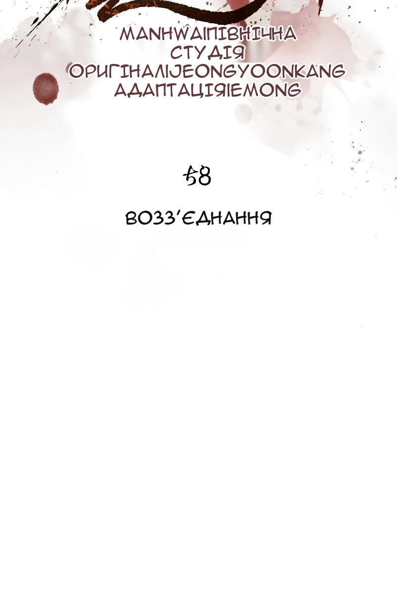 Сторінка 23