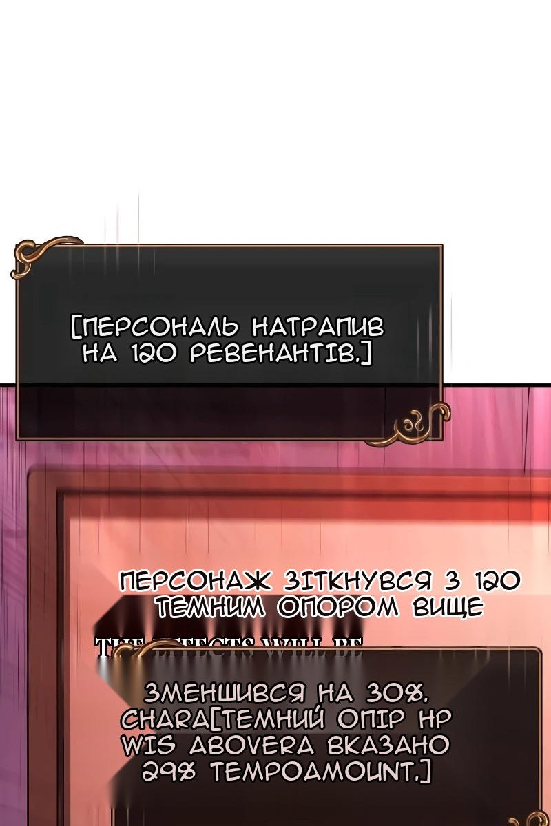 Сторінка 24