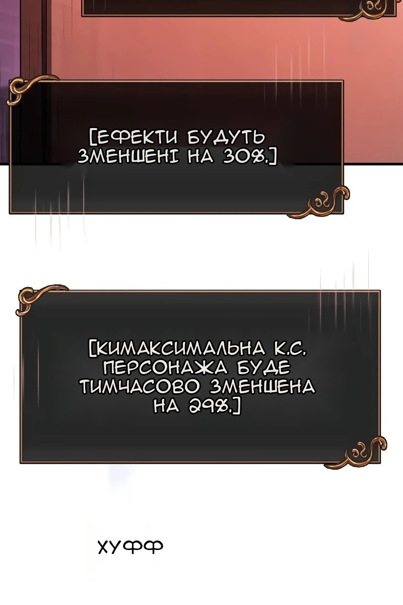 Сторінка 25