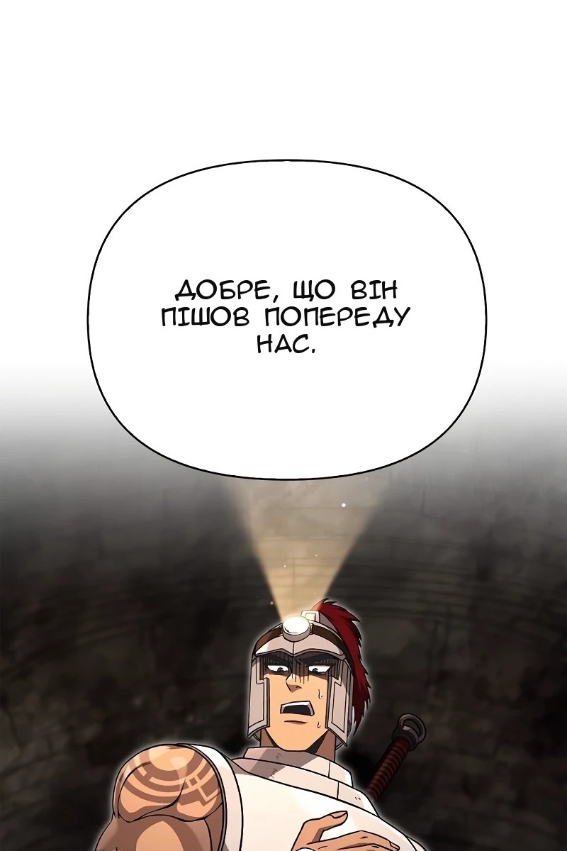Сторінка 33