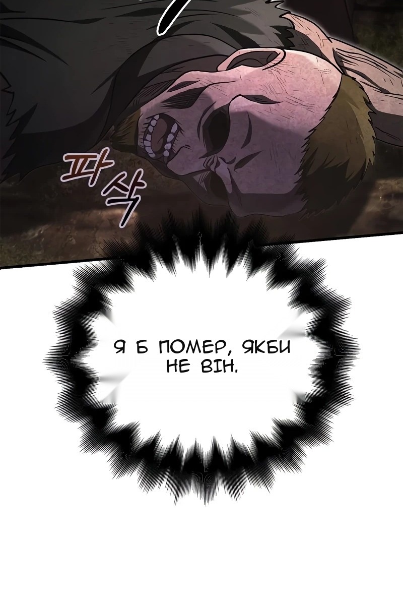 Сторінка 35