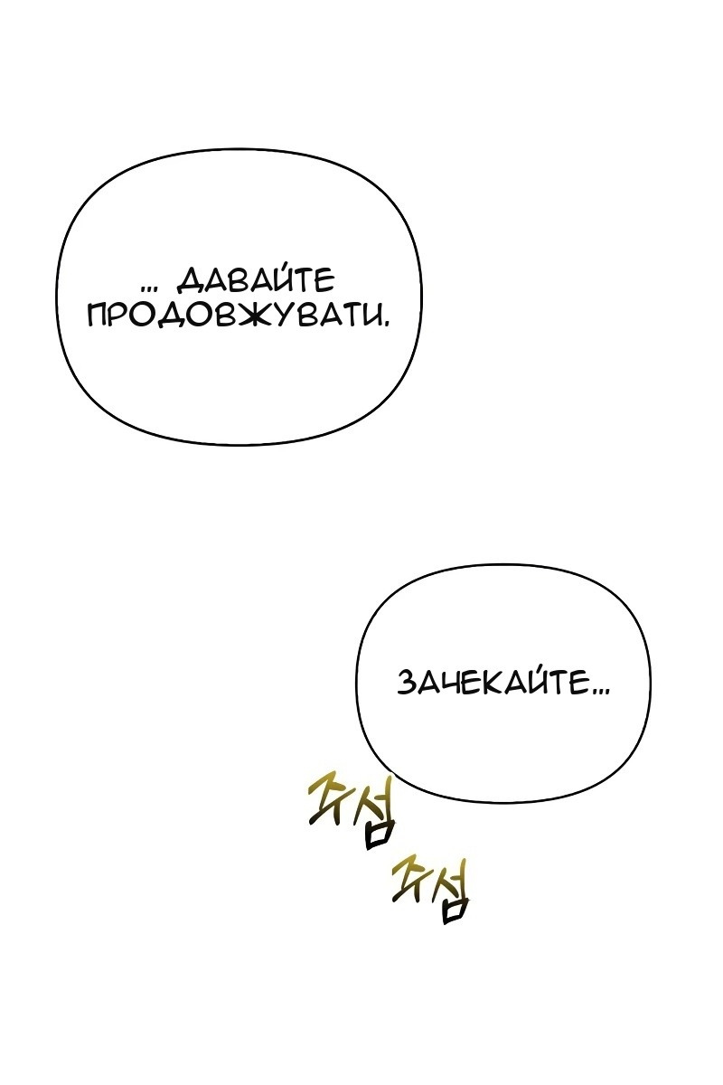 Сторінка 36