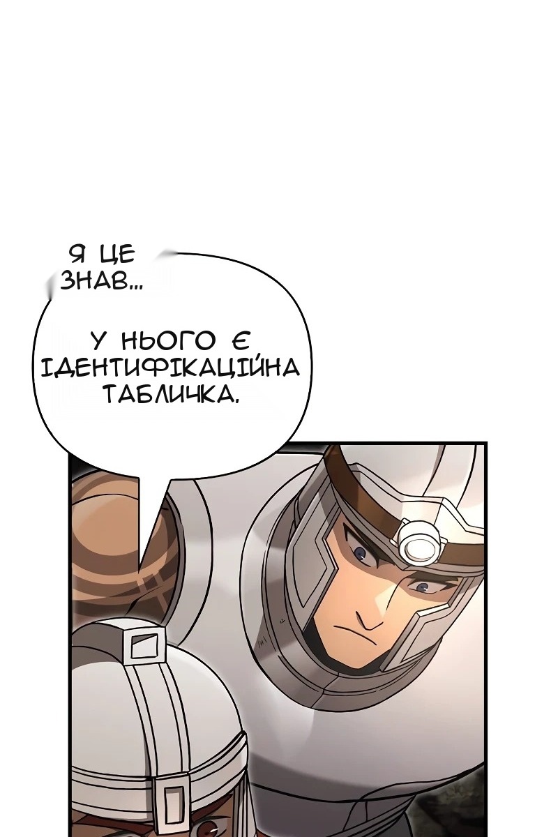 Сторінка 37