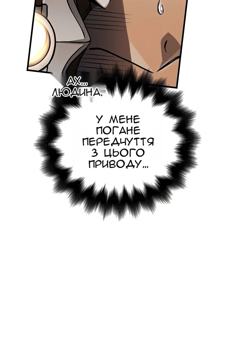 Сторінка 41