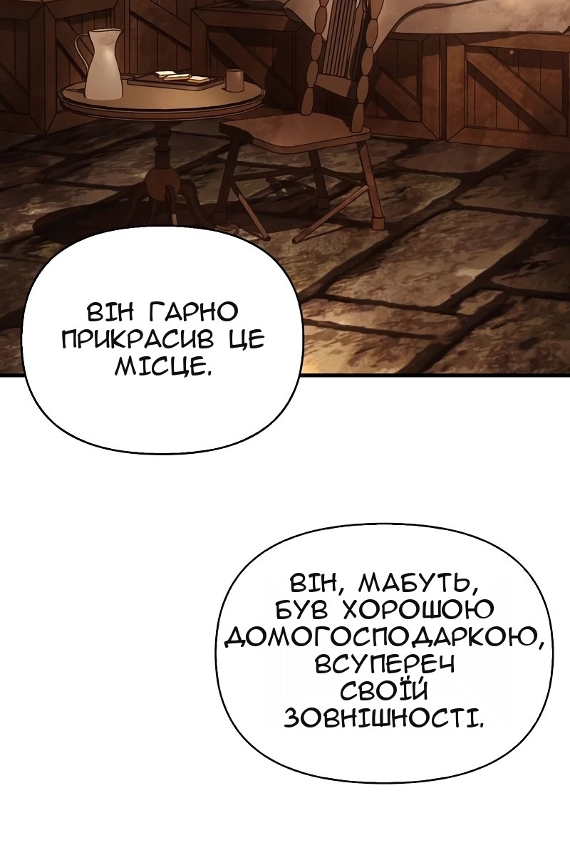 Сторінка 43