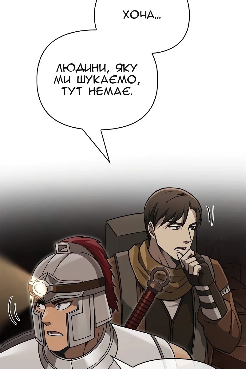 Сторінка 45