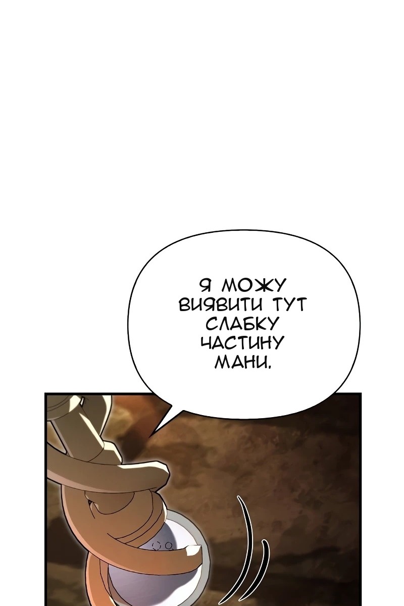 Сторінка 47