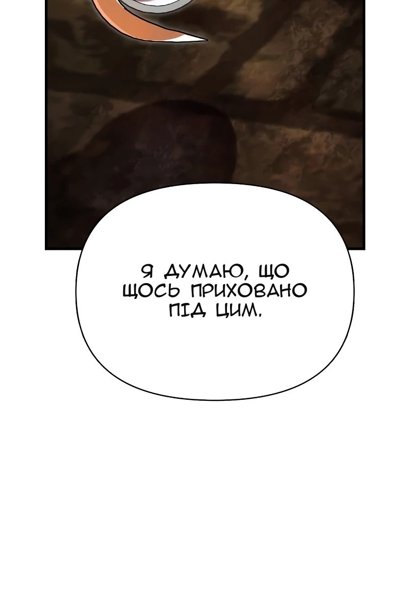 Сторінка 48