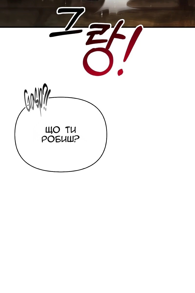 Сторінка 50