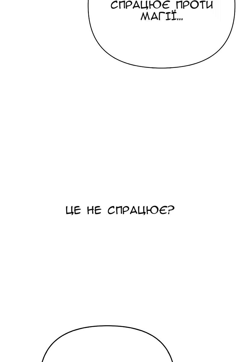 Сторінка 54
