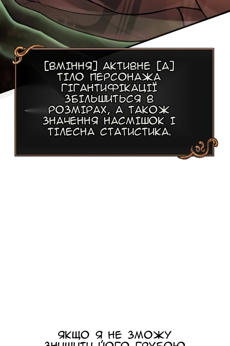 Сторінка 56