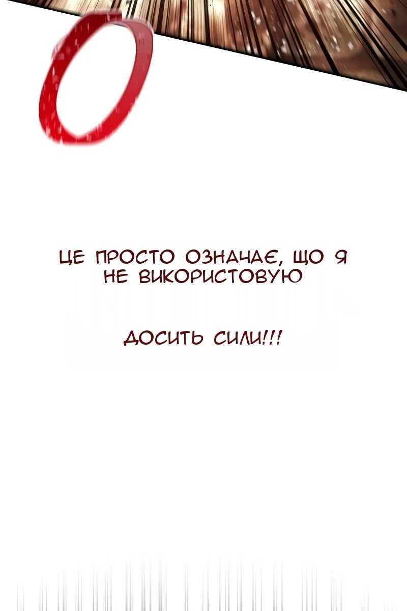 Сторінка 62